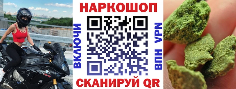 Купить MDMA  Alpha PVP  Мефедрон  Каннабис  Старый Крым