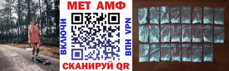 АМФЕТАМИН VHQ  Купить где  Старый Крым 