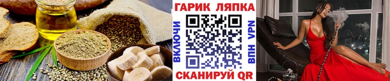 Купить закладки Старый Крым Еда ТГК марихуана