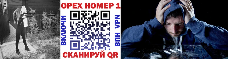 Кокаин Колумбийский  Купить закладки  Старый Крым 