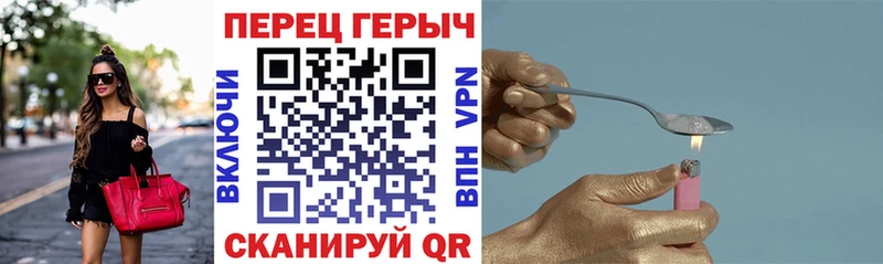 Героин VHQ Купить где Старый Крым