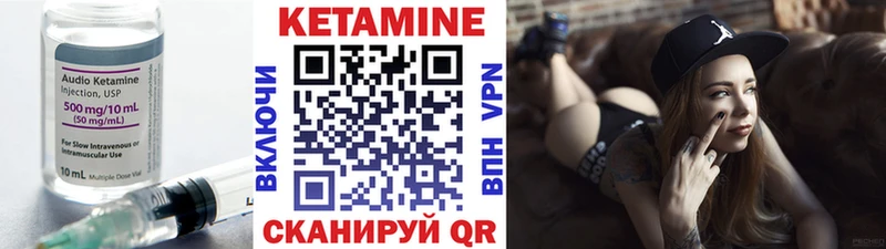 КЕТАМИН VHQ  Купить  Старый Крым 