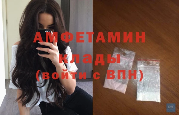 амфетамин Богданович