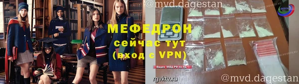 амфетамин Богданович