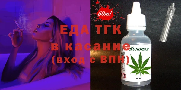 гашишное масло Богородицк