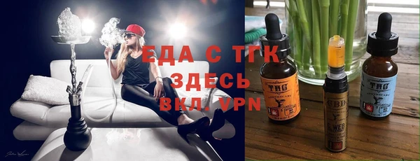 амфетамин Богданович