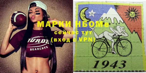 амфетамин Богданович