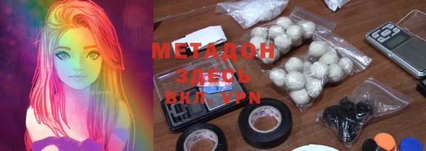 гашишное масло Богородицк
