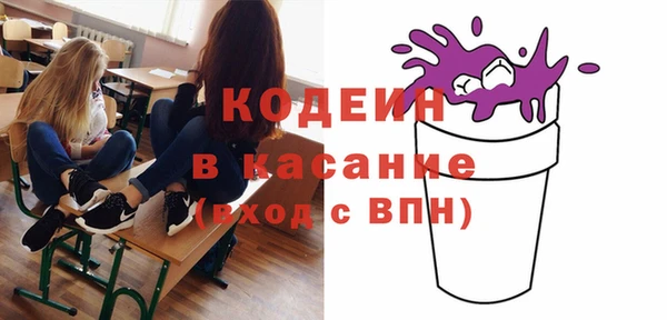 гашишное масло Богородицк