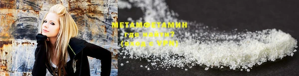 гашишное масло Богородицк