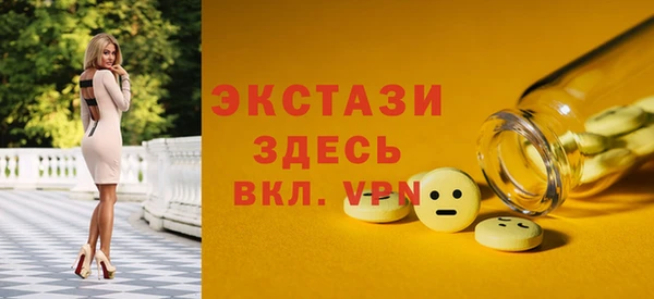 амфетамин Богданович