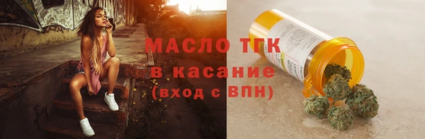 амфетамин Богданович