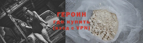 гашишное масло Богородицк