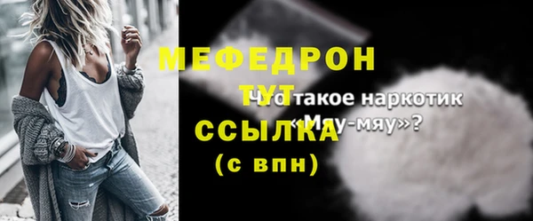 скорость Богородск