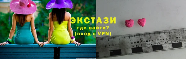 гашишное масло Богородицк