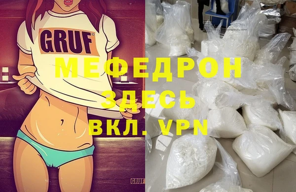 амфетамин Богданович