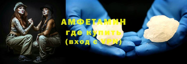 амфетамин Богданович