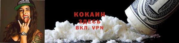 скорость Богородск