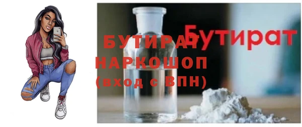 скорость Богородск