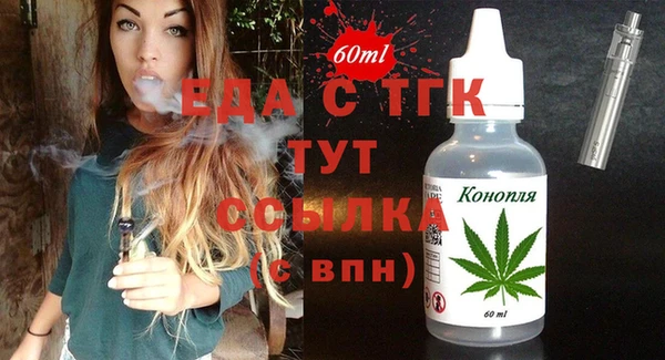 скорость Богородск