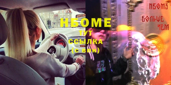 амфетамин Богданович