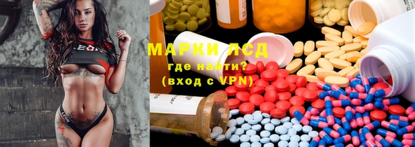 амфетамин Богданович