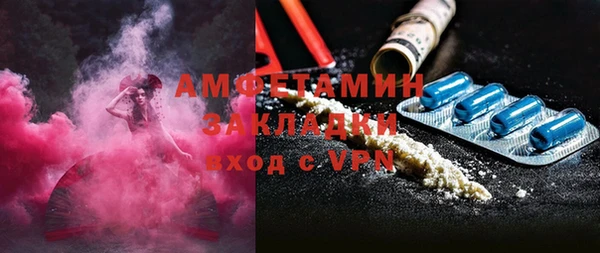 гашишное масло Богородицк