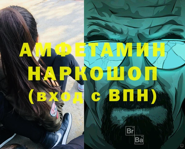 скорость Богородск