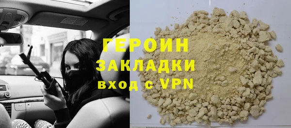 амфетамин Богданович