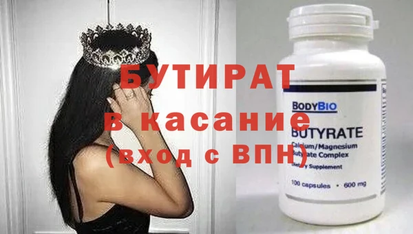 скорость Богородск