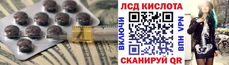 Купить где  Старый Крым  ЛСД экстази ecstasy 