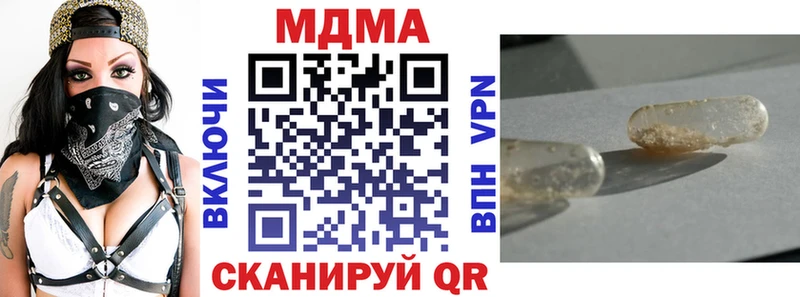 Купить закладки  Старый Крым  МДМА crystal 