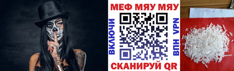 Купить закладки  Старый Крым  МЕФ 4 MMC 