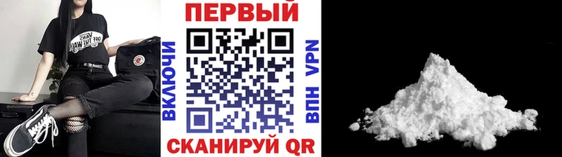 Первитин винт  Купить где  Старый Крым 