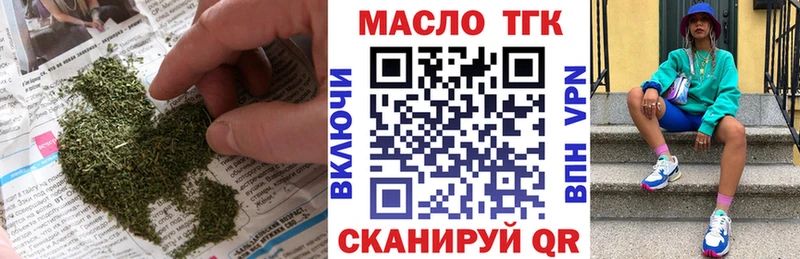 Дистиллят ТГК THC oil  Купить закладки  Старый Крым 