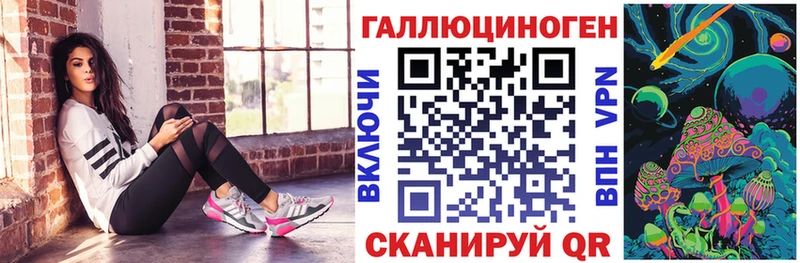 Купить где Старый Крым Псилоцибиновые грибы прущие грибы